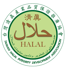 DFC_BIOB動物性膠囊_獲得Halal清真認證